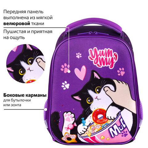 Ранец BRAUBERG KIDS START, 1 отделение, 2 кармана, "Sweet cheeks", велюровая панель, 35х26х13см, 272093 - фото 10