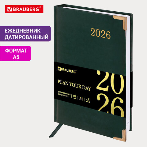 Ежедневник датированный 2026 А5 138x213мм BRAUBERG Senator, под кожу, зеленый, 117092 - фото 14
