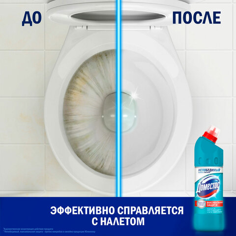 Чистящее средство 500 мл, DOMESTOS "Свежесть Атлантики", с отбеливающим эффектом, гель - фото 4