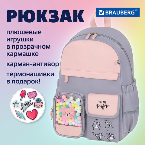 Рюкзак BRAUBERG PASTEL с термонашивками в комплекте, "Sweet paws", серый, 40х29х14 см, 272064 - фото 20