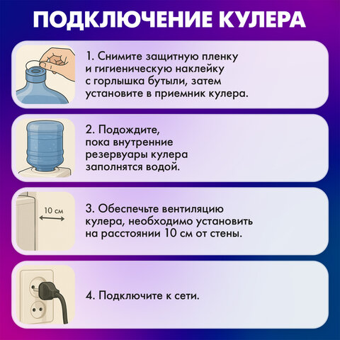 Кулер для воды SONNEN TSE-03BP, настольный, НАГРЕВ/ОХЛАЖДЕНИЕ ЭЛЕКТРОННОЕ, 3 крана, антрацит, 455752 - фото 13