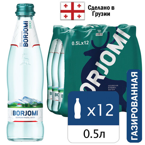 Вода ГАЗИРОВАННАЯ минеральная BORJOMI 0,5 л, стеклянная бутылка - фото 1