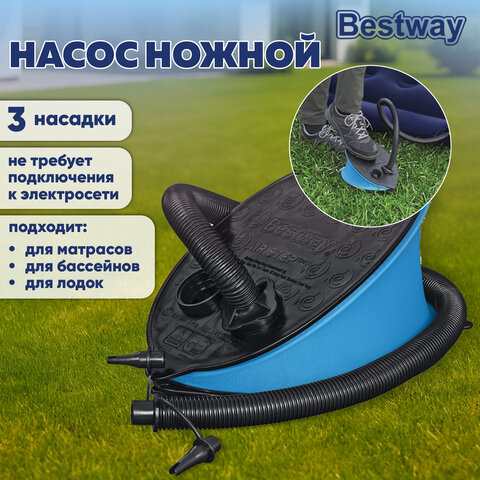 Насос ножной 1,4 л/цикл, 28х19 см, шланг с 3 насадками, BESTWAY, 62004 - фото 5