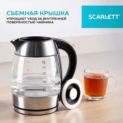 Чайник SCARLETT SC-EK27G13, 2 л, 2200 Вт, закрытый нагревательный элемент, стекло, стальной - фото 13