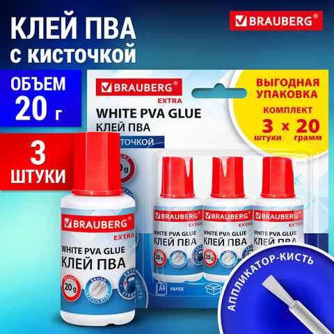 Клей ПВА УСИЛЕННЫЙ 20 г с кисточкой, ВЫГОДНАЯ УПАКОВКА, 3 штуки на блистере, BRAUBERG Extra, 272999 - фото 8