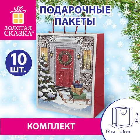 Пакет подарочный КОМПЛЕКТ 10 штук новогодний 26x13x32 см, "Сочельник", ЗОЛОТАЯ СКАЗКА, 592130 - фото 8