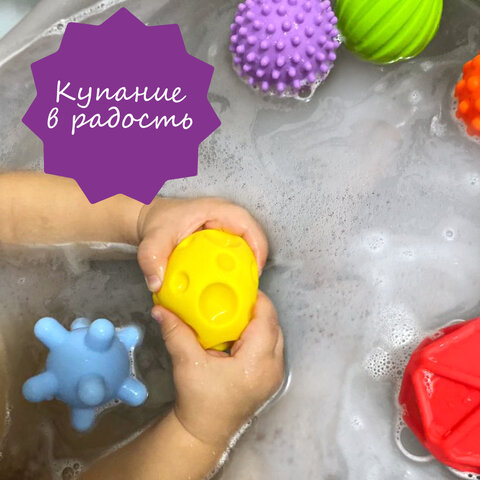 Тактильные мячики, сенсорные игрушки развивающие, ЭКО, 6 штук, d 60-80 мм, ЮНЛАНДИЯ, 664702 - фото 16