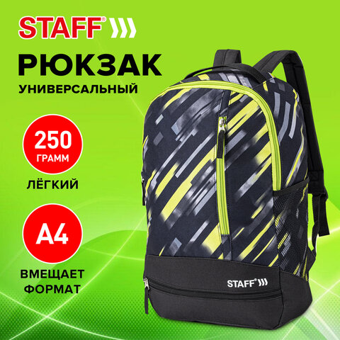 Рюкзак STAFF STRIKE универсальный, 3 кармана, черно-салатовый, 45х27х12 см, 270783 - фото 8