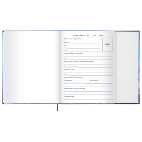 Дневник 1-11 класс 48 л., твердый, BRAUBERG, матовая ламинация, магнитный клапан, закладка-ляссе, с подсказом, "Magic", 107243 - фото 9