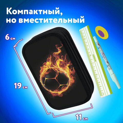 Пенал ЮНЛАНДИЯ, 3 отделения, картон с эффектом soft-touch, 19х11 см, "Fire ball", 273501 - фото 11