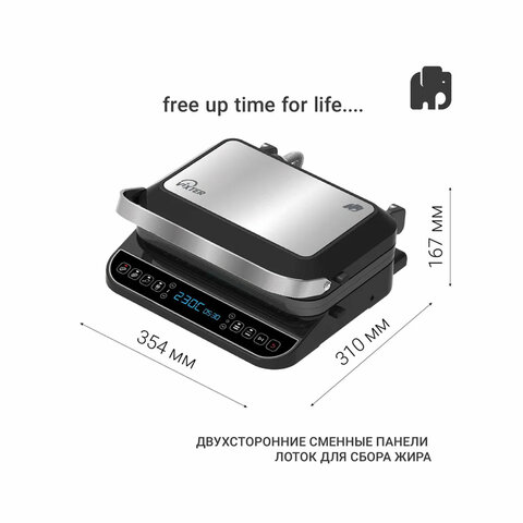 Электрогриль VIXTER ECG-1212, 2000 Вт, съемные панели, регулировка температуры, серебро/черный - фото 8