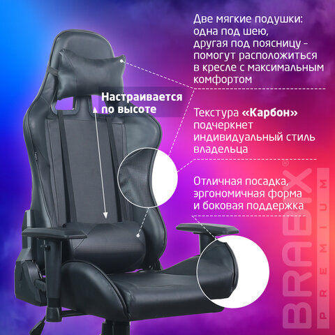 Кресло компьютерное BRABIX "GT Carbon GM-115", две подушки, экокожа, черное, 531932 - фото 22