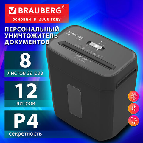 Уничтожитель (шредер) BRAUBERG OF-812X, карты, скобы, 4 уровень секретности, 4х35 мм, 8 листов, 12 литров, 533141 - фото 9