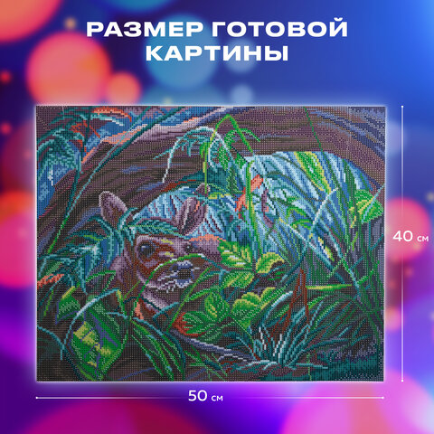 Картина стразами (алмазная мозаика) 40х50 см, ОСТРОВ СОКРОВИЩ "Оленёнок", без подрамника, 662576 - фото 11