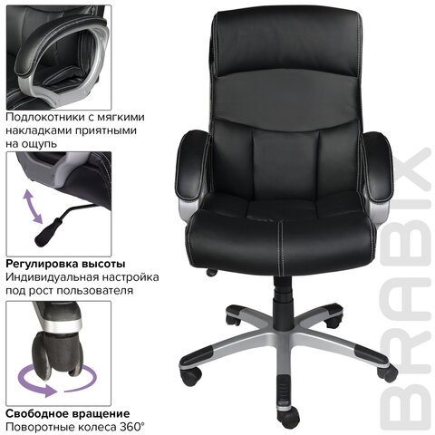 Кресло офисное BRABIX "Impulse EX-505", экокожа, черное, 530876 - фото 9