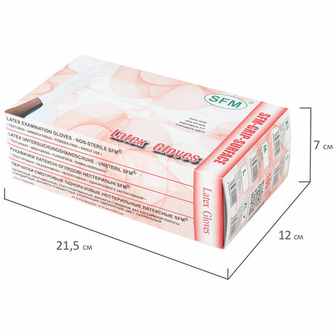 Перчатки латексные смотровые SFM Grip-Surface Германия, 45 пар (90 штук), размер XL (очень большой) - фото 6