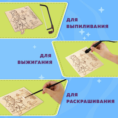 Заготовки деревянные для выжигания "Сказочные мотивы", 5 шт., 10 рисунков, 15х15 см, BRAUBERG HOBBY, 665306 - фото 11