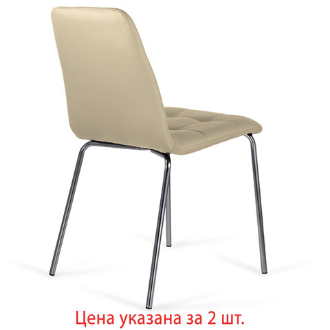 Стулья КОМПЛЕКТ 2 шт. BRABIX "Twins CF-011", хром каркас, экокожа, бежевый, 532766 - фото 5
