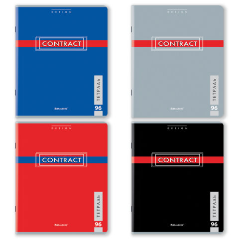 Тетрадь А5, 96 л., BRAUBERG, скоба, клетка, обложка картон, "CONTRACT", 400523 - фото 1