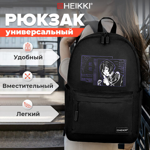 Рюкзак HEIKKI ENERGETIC Mood (ХЕЙКИ) универсальный, эргономичный, Obanai, черный, 43х30х16 см, 272536 - фото 11