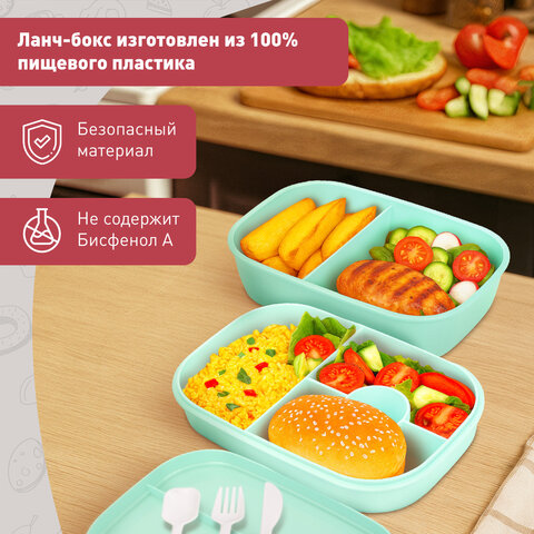 Ланч-бокс контейнер, 3 секции, 8 отделений, 1,9 л, ложка, вилка, нож, 10х21х14 см, мятный, JOYLUX (ДЖОЙЛЮКС), 609350 - фото 14