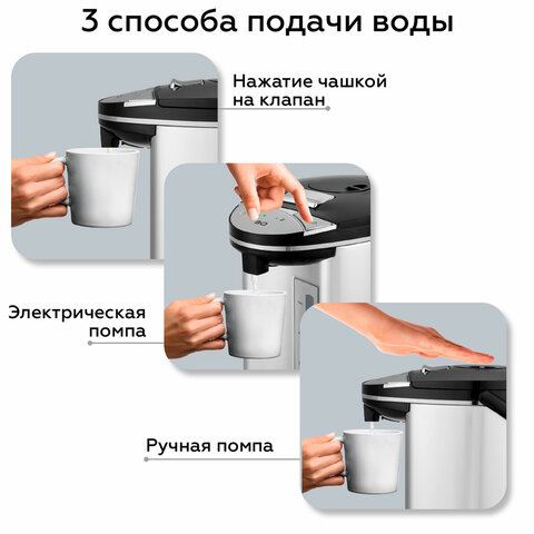 Термопот на 5 литров, 3 режима подачи воды BQ (БИ-КЬЮ) TP500, 750 Вт, 1 температурный режим, стальной, 86192137 - фото 2