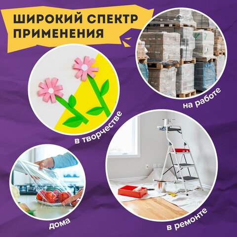 Нож универсальный мощный с возвратной пружиной BRAUBERG reSTART, трапециевидное лезвие, 238730 - фото 16