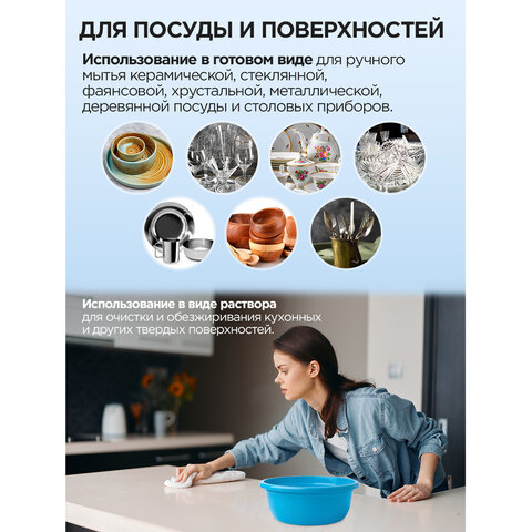 Средство для мытья посуды ЗОЛУШКА Лимон 5л ПЭТ Бутылка - фото 3