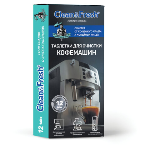 Таблетки для очистки кофемашин 12 шт., CLEAN&FRESH, Ck1m12 - фото 1