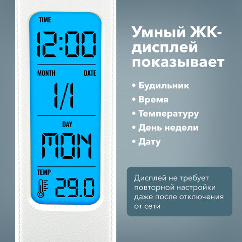 Настольная лампа / светильник с дисплеем и беспроводной зарядкой "7 в 1", LED, 10 Вт, белый, DASWERK, 238325 - фото 8