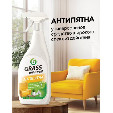 Универсальное чистящее средство 600 мл GRASS "Universal Cleaner", распылитель, 112600 - фото 3