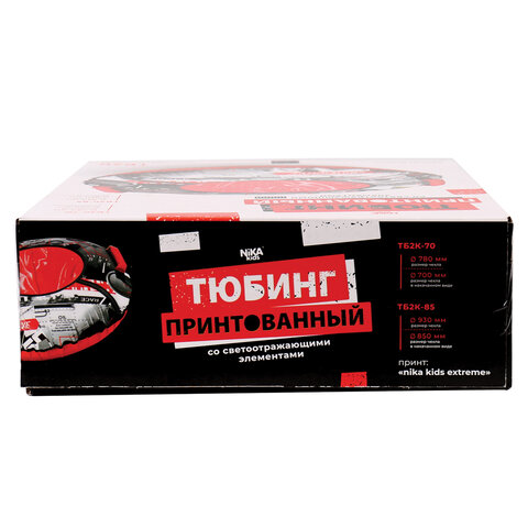 Тюбинг-ватрушка, 85 см, с принтом, "Экстрим", верх оксфорд, Nk, ТБ2К-85/Э2 - фото 4