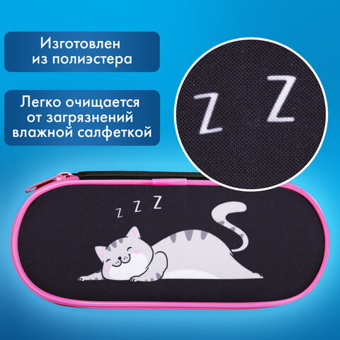 Пенал-футляр BRAUBERG, 1 отделение, органайзер, полиэстер, 22x9х5 см, "Don't wake up", 272311 - фото 7