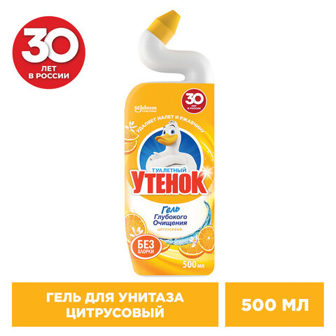 Средство для уборки туалета 500 мл, ТУАЛЕТНЫЙ УТЕНОК "Цитрусовый" - фото 4