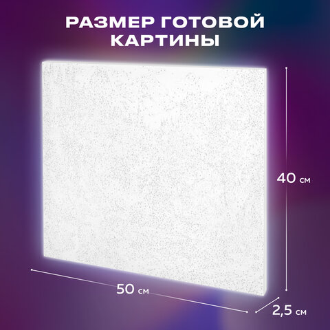 Картина по номерам 40х50 см, ОСТРОВ СОКРОВИЩ "Горный ручей", на подрамнике, акрил, кисти, 663284 - фото 13