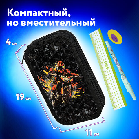 Пенал ЮНЛАНДИЯ, 2 отделения, ламинированный картон, конгрев, 19х11 см, "Fire moto", 273496 - фото 11