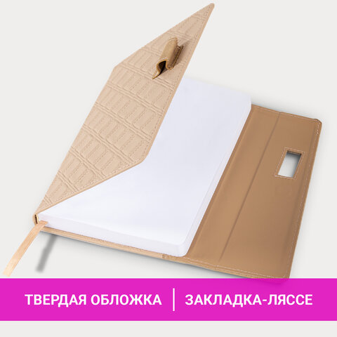 Ежедневник недатированный А5 145х215 мм, BRAUBERG "Stitch", под кожу, магнит, 160 л., бежевый, 116590 - фото 16