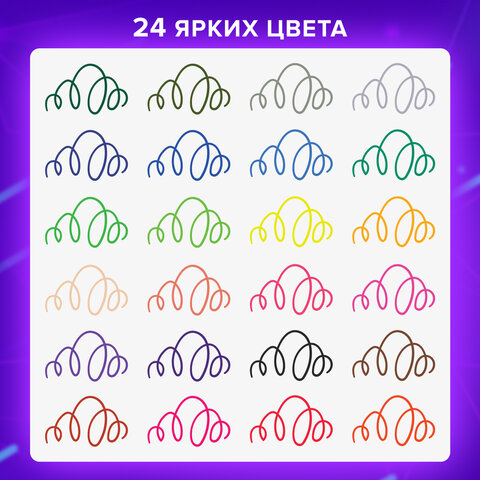 Ручки капиллярные (линеры), 24 ЦВЕТА, BRAUBERG ART "Classic", трехгранные, металлический наконечник, линия письма 0,4 мм, 144148 - фото 13