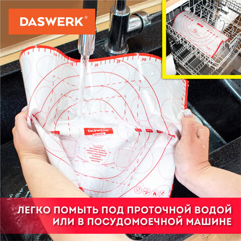 Коврик силиконовый для раскатки/запекания 30х40 см, красный, DASWERK (ДАСВЕРК), 608424 - фото 17