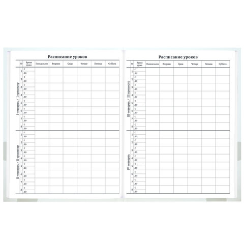 Дневник 1-11 класс 40 л., твердый, BRAUBERG, матовая ламинация, "Котёнок", 107601 - фото 7