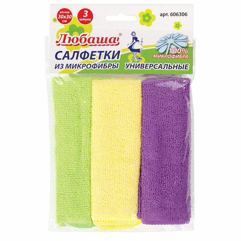 Салфетки из МИКРОФИБРЫ универсальные 30х30 см, КОМПЛЕКТ 3 шт., ассорти, 180 г/м2, ЛЮБАША ЭКОНОМ, 606306 - фото 1