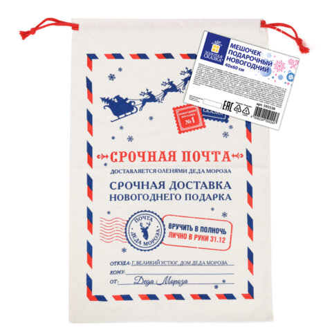 Подарочный мешок Деда Мороза (1 шт.), новогодний, 40х60 см, полиэстер, хлопок, ЗОЛОТАЯ СКАЗКА, 592538 - фото 3