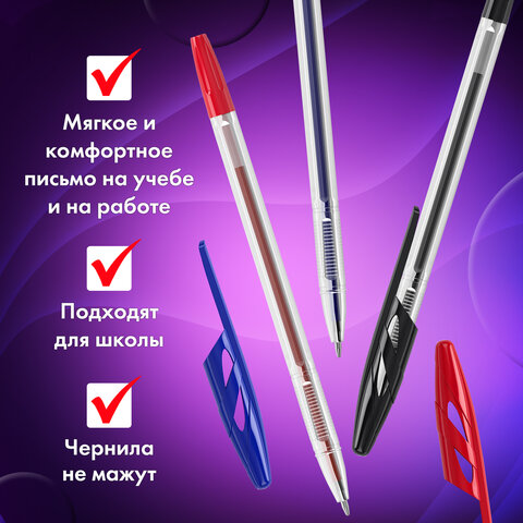Ручки шариковые BRAUBERG "ULTRA", НАБОР 4 штуки (2 синих, 1 черная, 1 красная), узел 1 мм, 143569 - фото 16
