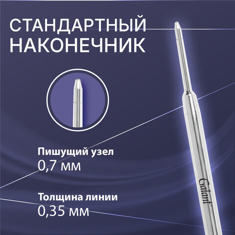 Стержень шариковый тип PARKER, СИНИЕ, КОМПЛЕКТ 5 ШТ., пишущий узел 0,7 мм, блистер, GALANT, 170388 - фото 6