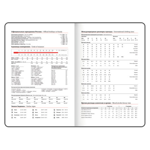 Еженедельник датированный 2026, А5, 145х215 мм, BRAUBERG "Select", балакрон, темно-синий, 117181 - фото 9