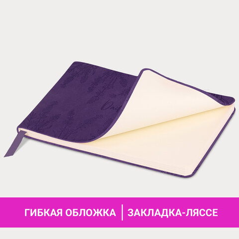 Еженедельник датированный 2026 МАЛЫЙ ФОРМАТ 105х160 мм, А6, BRAUBERG "Imprint", тиснение, фиолетовый, 117210 - фото 14