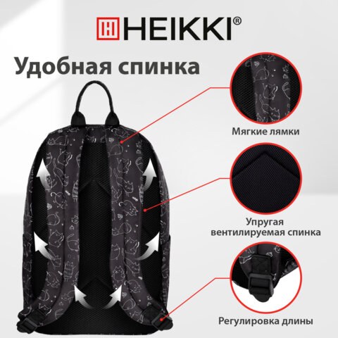 Рюкзак HEIKKI DREAM (ХЕЙКИ) универсальный, с карманом для ноутбука, эргономичный, "Crazy cats", 42х26х14 см, 273853 - фото 17