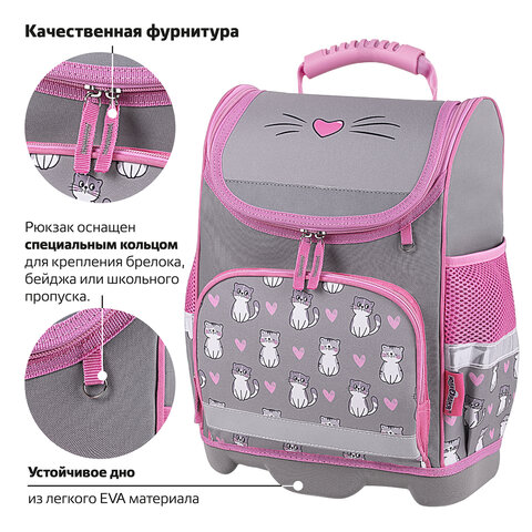 Ранец ЮНЛАНДИЯ WISE, 1 отделение, 3 кармана, устойчивое дно, "Sweet whiskers", 37x29х15 см, 272075 - фото 12