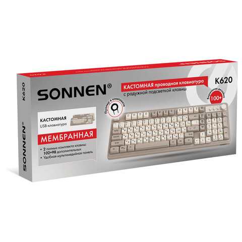 Клавиатура проводная USB, 102+98 клавиш, LED-подсветка, SONNEN K620, слоновая кость / серая, 513950 - фото 18