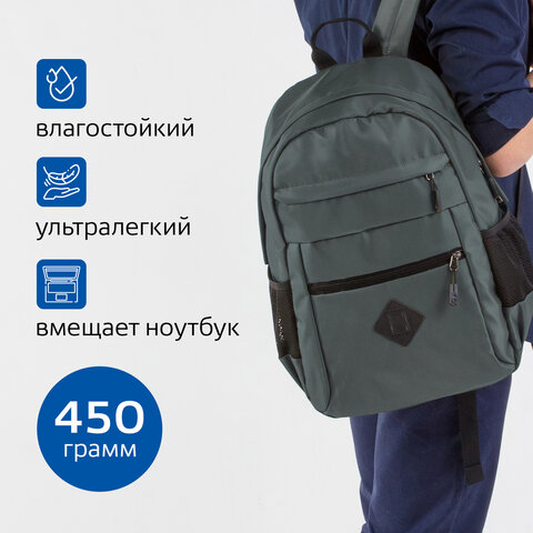 Рюкзак BRAUBERG DYNAMIC универсальный, эргономичный, серый, 43х30х13 см, 270802 - фото 15